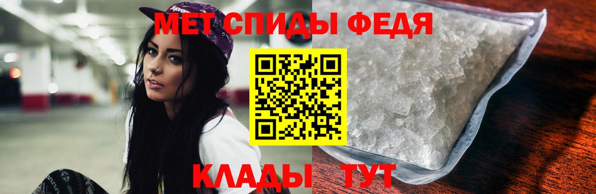 Амфетамин 98%  Вход с VPN  Уварово 