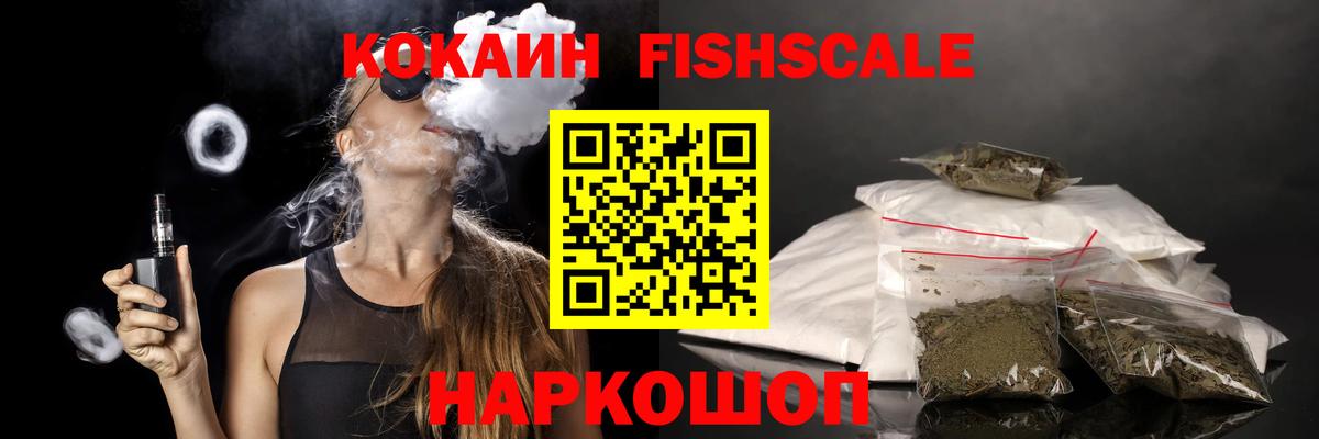 COCAIN Колумбийский  КОКАИН Колумбийский  Вход с VPN  Уварово 
