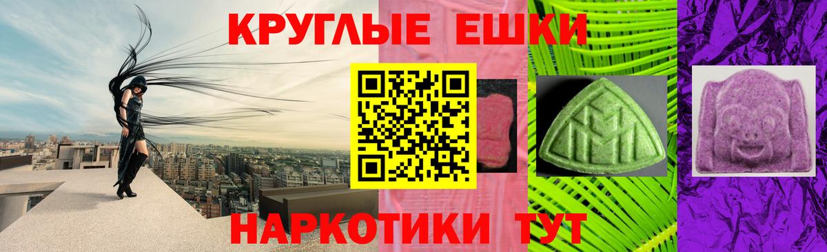 Ecstasy  Экстази Дубай  Вход с VPN  ЭКСТАЗИ TESLA  Уварово 