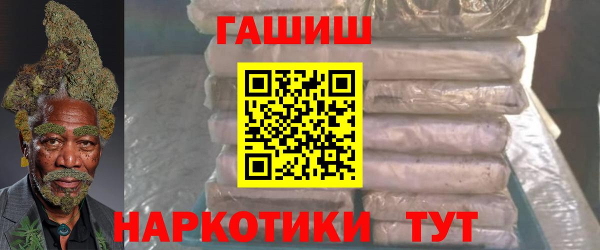 ГАШ гарик Уварово