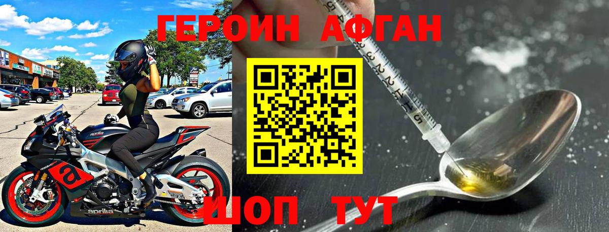 МЕФ   Alpha PVP СОЛЬ кристаллы  ГАШ  Вход с VPN  Меф  Уварово  Каннабис 