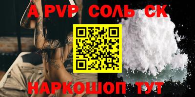 круглые Кумертау