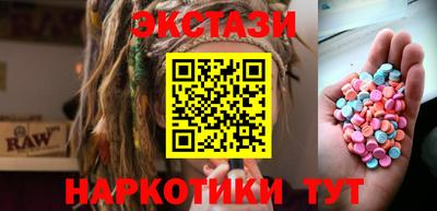2c-b Кулебаки