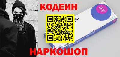 2c-b Кулебаки