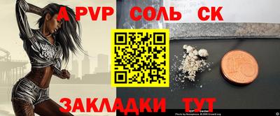 2c-b Кулебаки