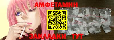 2c-b Кулебаки