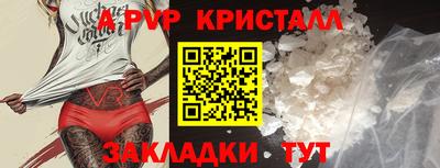 2c-b Кулебаки