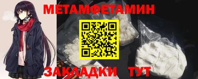 2c-b Кулебаки
