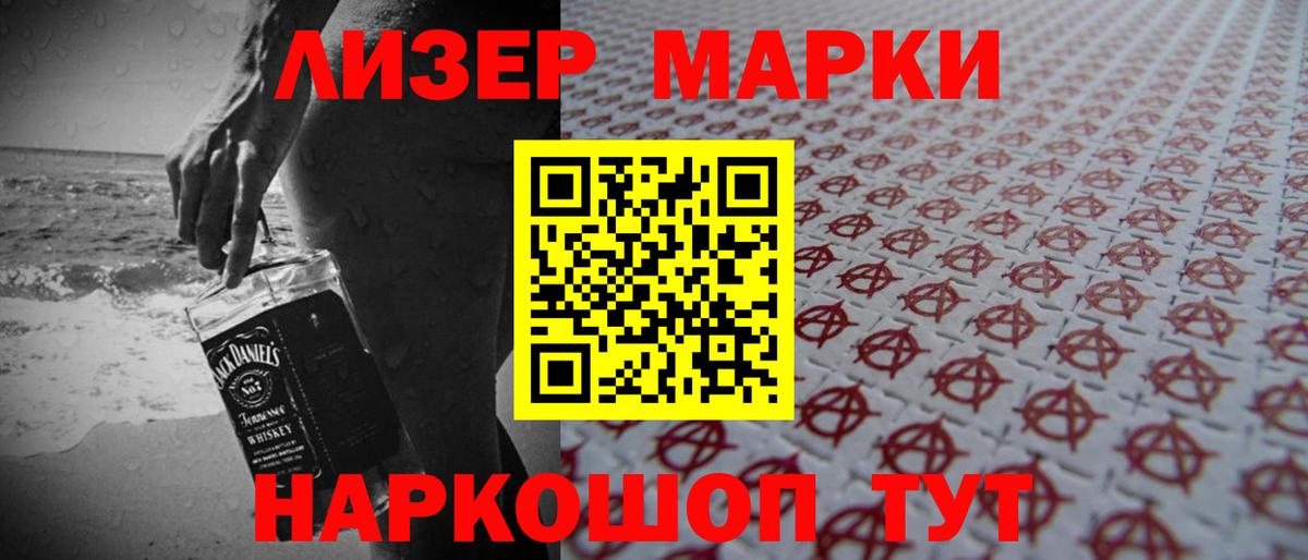 ЛСД экстази кислота Уварово
