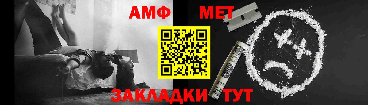 Уварово  Первитин  Вход с VPN  МЕТАМФЕТАМИН пудра  МЕТАМФЕТАМИН пудра 
