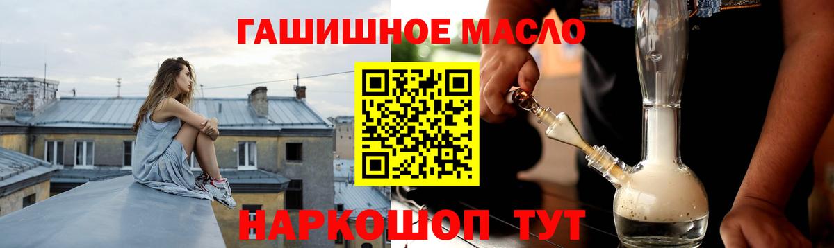 Уварово  MEGA tor  Вход с VPN  Дистиллят ТГК вейп с тгк 