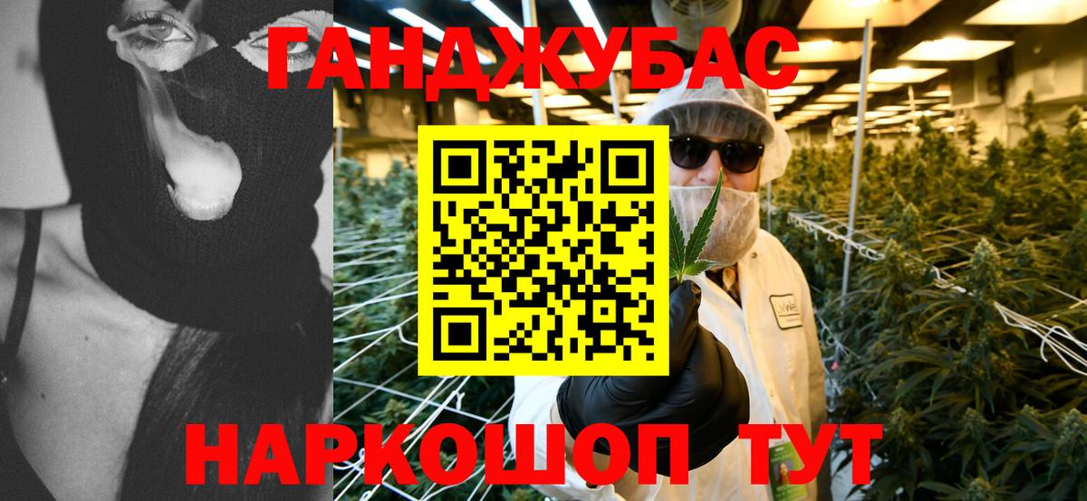Бошки Шишки THC 21% Уварово